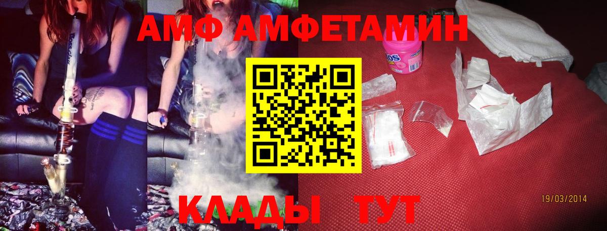 Ефремов  Амфетамин VHQ  Амфетамин  Амфетамин  Вход с VPN 