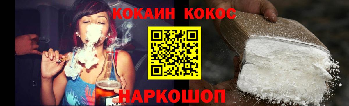 Cocaine  Вход с VPN  Ефремов  COCAIN Колумбийский  КОКАИН 98% 