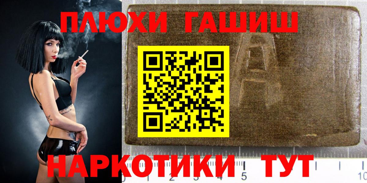 ГАШИШ индика сатива Ефремов