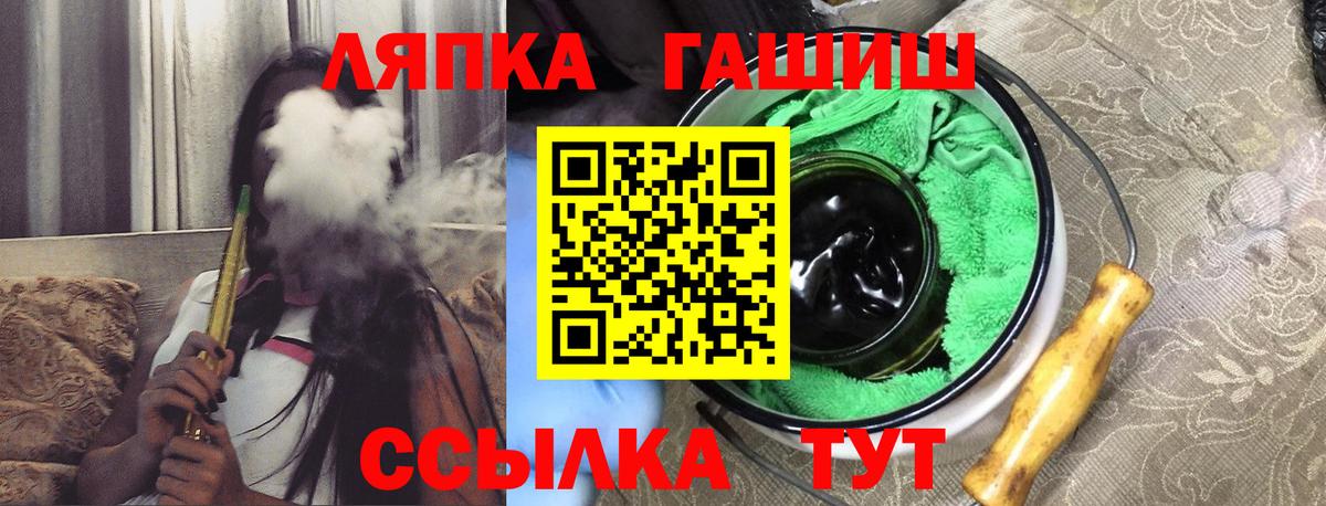 ГАШИШ  ГАШ AMNESIA HAZE  Вход с VPN  ГАШИШ Изолятор  Ефремов 