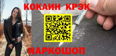 кокаин VHQ Малгобек