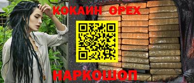 кокаин колумбия Малоярославец