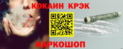 бошки Лесосибирск