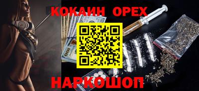кокаин VHQ Малгобек