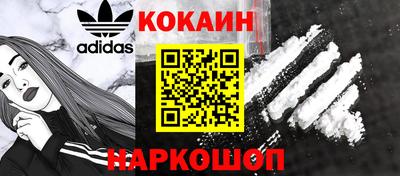 бошки Лесосибирск