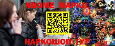 сатива Ликино-Дулёво