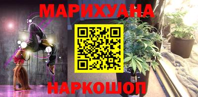 бошки Лесосибирск