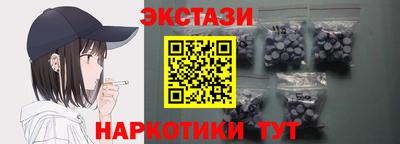 ешки Кунгур