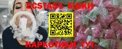 кокаин VHQ Малгобек