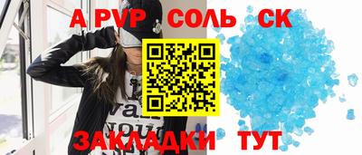 первитин Мариинск