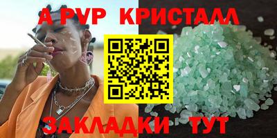 кокаин VHQ Малгобек