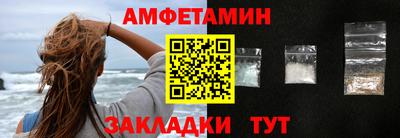 кокаин Кумертау