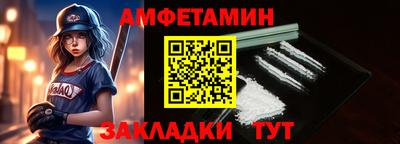 бошки Лесосибирск