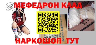 MESCALINE Кулебаки