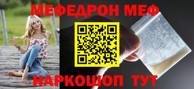 кокаин Кумертау