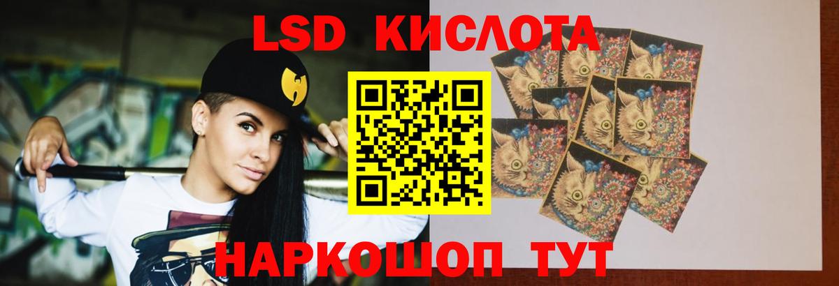 Лсд 25 экстази кислота  LSD-25 экстази ecstasy  Лсд 25 экстази  Вход с VPN  Ефремов 