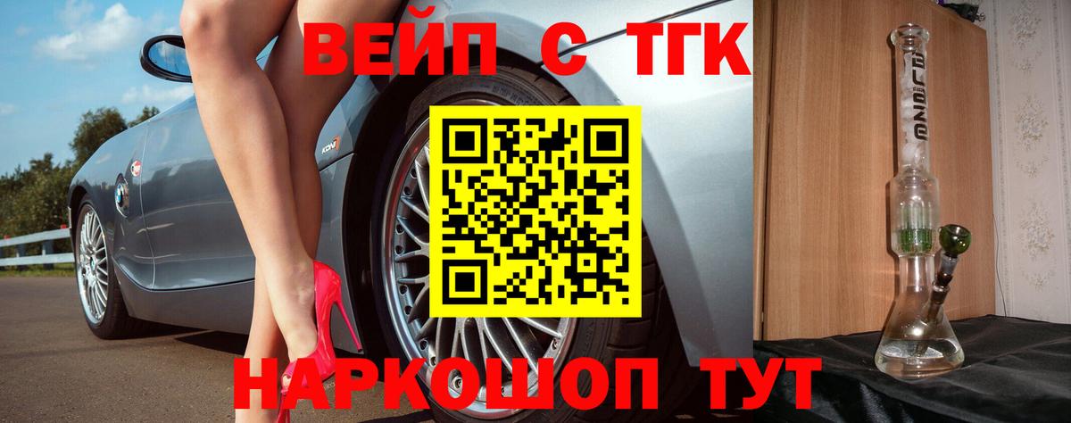 Дистиллят ТГК концентрат Ефремов