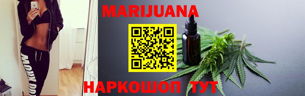 Ефремов  Марихуана LSD WEED  Марихуана конопля  МАРИХУАНА White Widow  Вход с VPN 